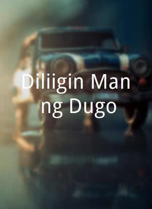 Diliigin Man ng Dugo海报封面图