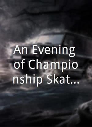 An Evening of Championship Skating海报封面图