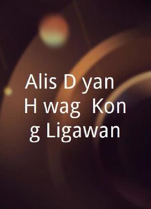 Alis D'yan! H'wag 'Kong Ligawan海报封面图