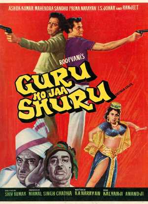 Guru Ho Jaa Shuru海报封面图