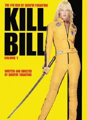 制作《杀死比尔》海报封面图