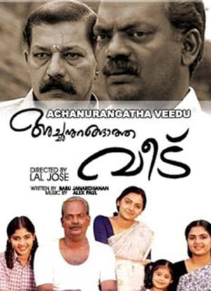 Achanurangatha Veedu海报封面图