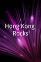 Scott Helmstedter Hong Kong Rocks
