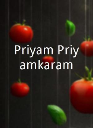 Priyam Priyamkaram海报封面图