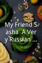 Mikhail Ivanovich Trepashkin My Friend Sasha: A Very Russian Murder