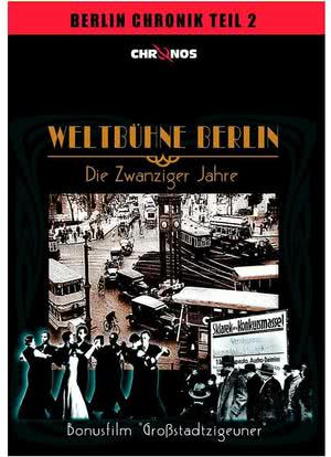 Weltbühne Berlin - Die Zwanziger Jahre海报封面图