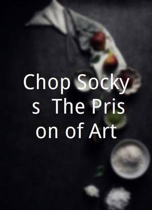 Chop-Socky's: The Prison of Art海报封面图