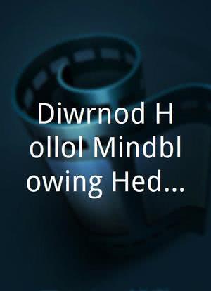 Diwrnod Hollol Mindblowing Heddiw海报封面图