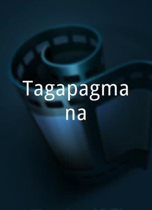 Tagapagmana海报封面图