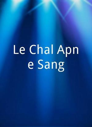 Le Chal Apne Sang海报封面图