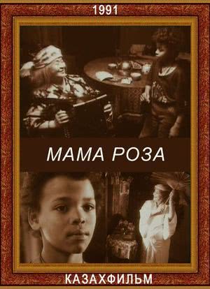 Mama Rosa海报封面图