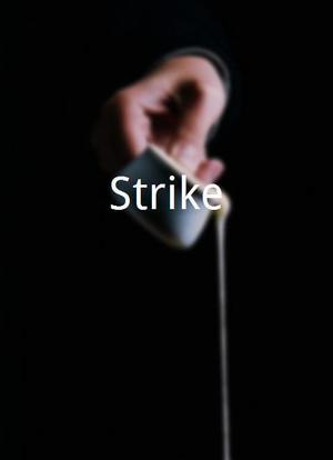 Strike海报封面图
