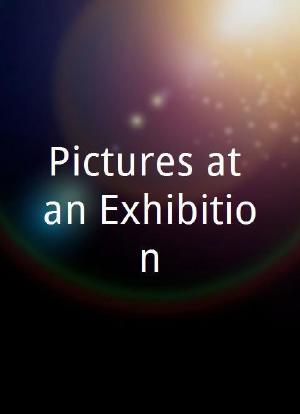 Pictures at an Exhibition海报封面图