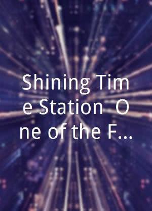 Shining Time Station: One of the Family海报封面图