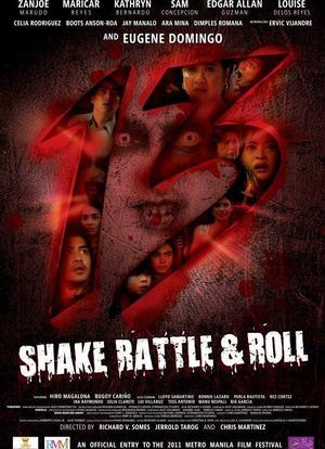 Shake Rattle Roll 13海报封面图