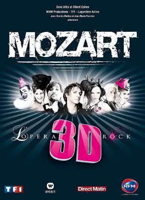 摇滚莫扎特 3D海报封面图