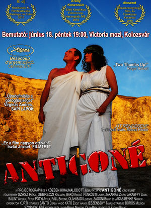 Antigoné - avagy Erdélyben, filmet, együtt海报封面图
