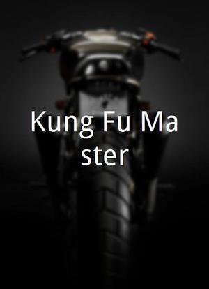 Kung Fu Master海报封面图
