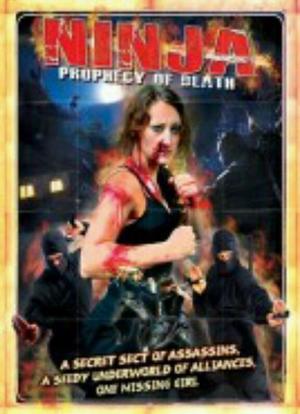 Ninja: Prophecy of Death海报封面图