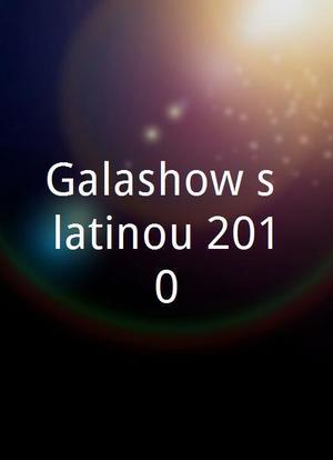 Galashow s latinou 2010海报封面图