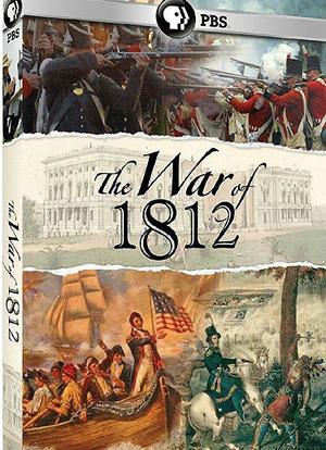 1812年战争海报封面图
