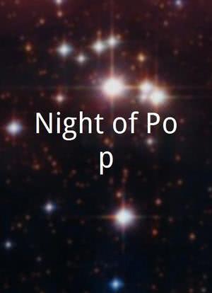 Night of Pop海报封面图