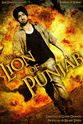 Jividha Astha The Lion of Punjab