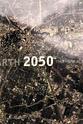 Hans Montelius 地球 2050