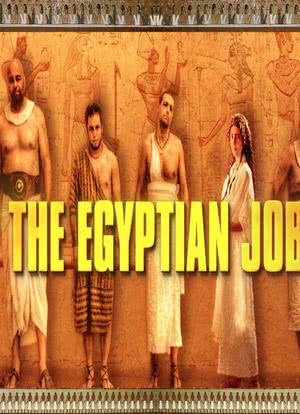 埃及法老陵墓大窃案海报封面图
