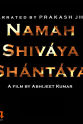 Rima Das Namah Shivaya Shantaya