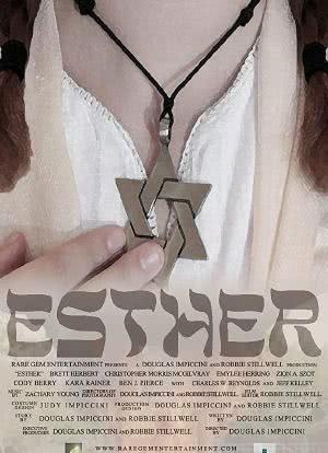 Esther: Never Again海报封面图