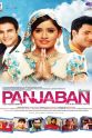 Parveen Purba Panjaban -Love Rules Hearts