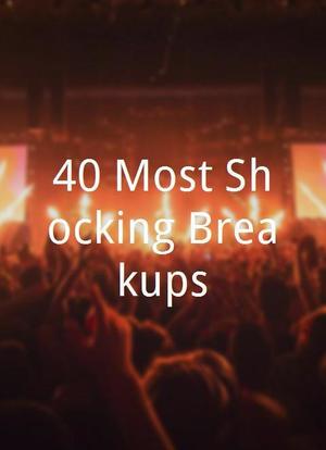 40 Most Shocking Breakups海报封面图
