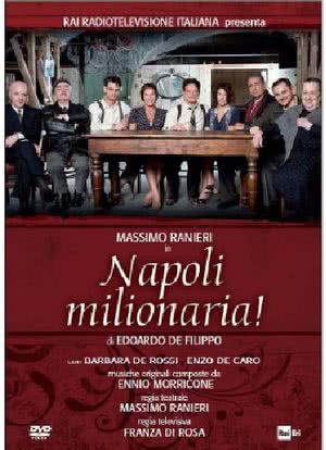 Napoli milionaria海报封面图