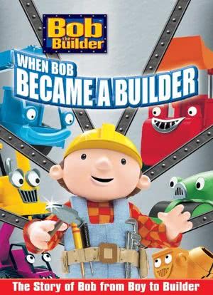 Bob the Builder: When Bob Became a Builder海报封面图