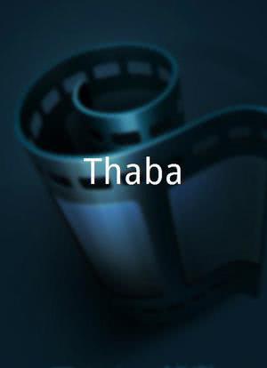 Thaba海报封面图