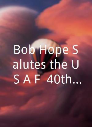 Bob Hope Salutes the U.S.A.F. 40th Anniversary海报封面图