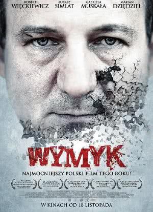 Wymyk海报封面图