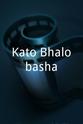 Rathin Basu Kato Bhalobasha