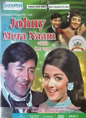 Johny Mera Naam海报封面图