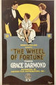菲利普·德拉西 The Wheel of Fortune