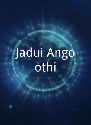 Jadui Angoothi海报封面图