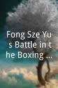 洪仲豪 Fong Sze Yu's Battle in the Boxing Ring
