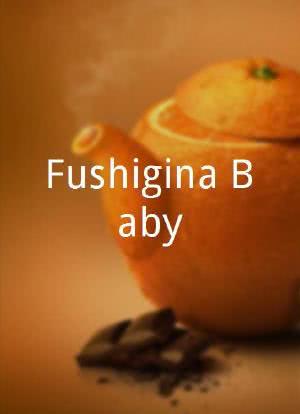 Fushigina Baby海报封面图