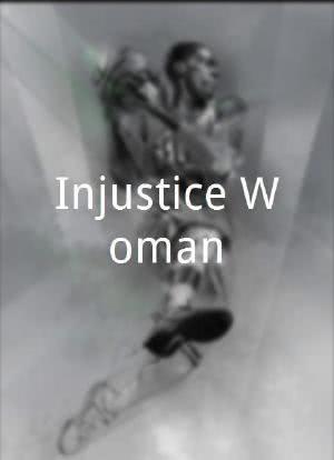 Injustice Woman海报封面图