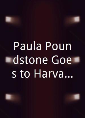 Paula Poundstone Goes to Harvard海报封面图