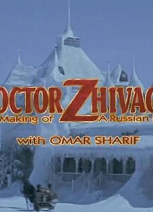 'Doctor Zhivago': The Making of a Russian Epic海报封面图