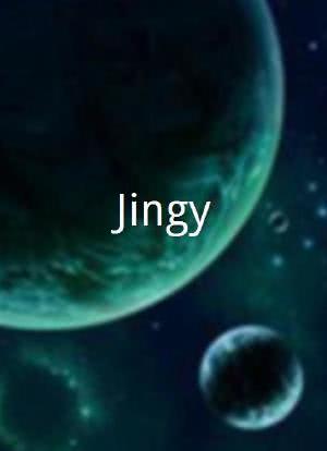 Jingy海报封面图
