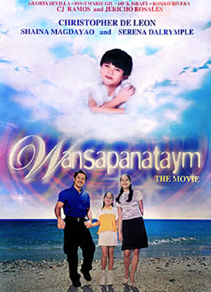 Wansapanataym海报封面图