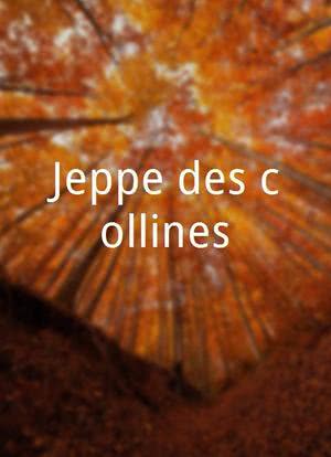 Jeppe des collines海报封面图